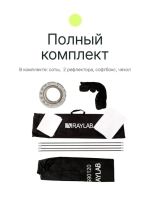 Софтбокс Raylab SPG90120 с сотами