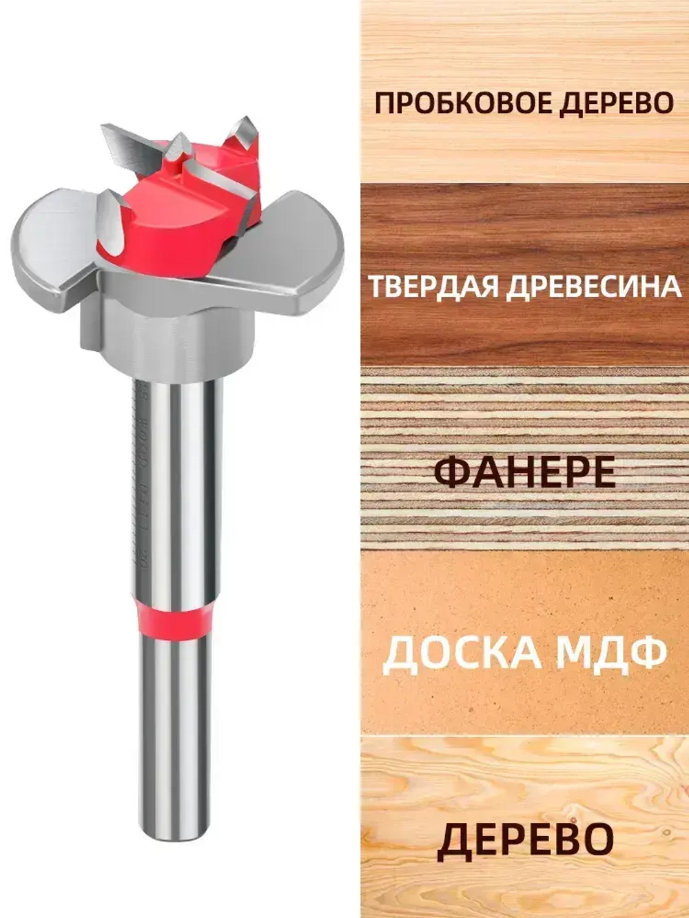 Набор сверл Форстнера по дереву , 15, 20, 25, 30, 35 мм, с ограничителем, 5шт.