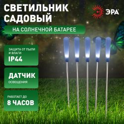 Светильник уличный ЭРА ERASF23-13 Камыши на солнечной батарее садовый высота 60 см 5 шт 5 LED