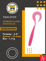 Твистер Pontoon21 Homunculures Hightailer, 2.5'', длина 63,5мм, вес 2,4гр,цвет 117