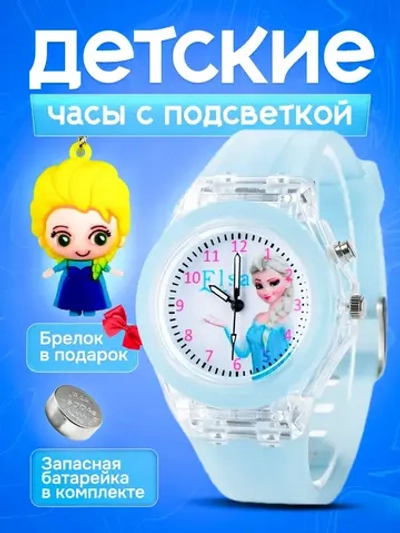 Часы наручные