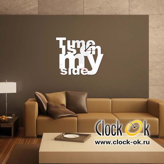 Настенные часы Время на нашей стороне