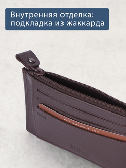 B23P018R Castanho - Футляр для карт MP с RFID защитой