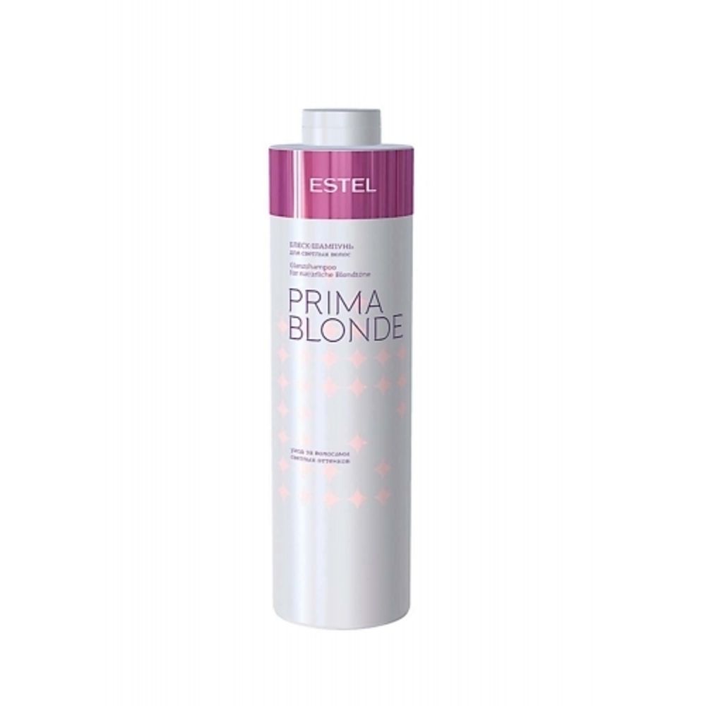Серебристая маска для холодных оттенков блонд «Prima Blonde», Estel, 300 мл.