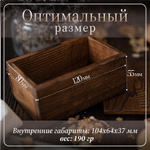 Шкатулка для украшений и мелочей деревянная светлая 120 х 80 х 55 мм
