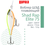 Воблер Shad Rap Elite 75, 7,5см, 12грDSR