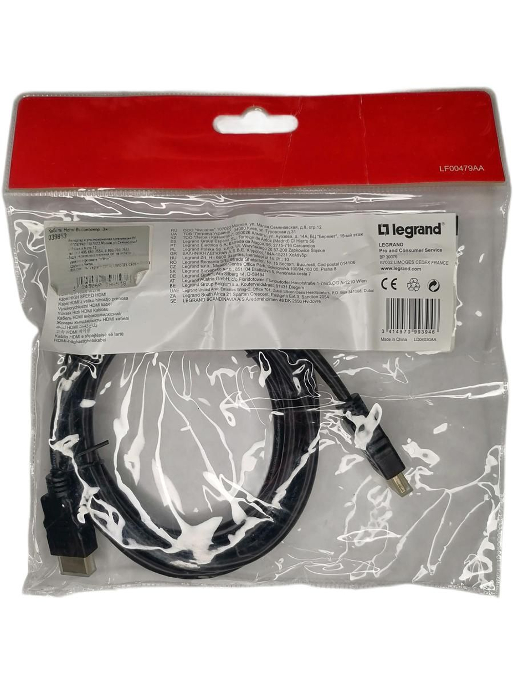 Кабель HDMI высокоскоростной 3м 039853 LEGRAND