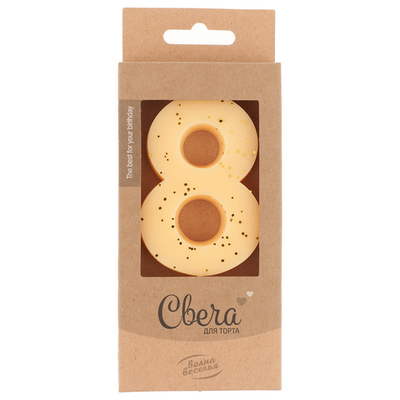 Свеча-цифра ЭКО, Кремовый, с блестками, "8", 7,5 см