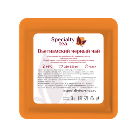 Чай Вьетнамский Черный 3гр