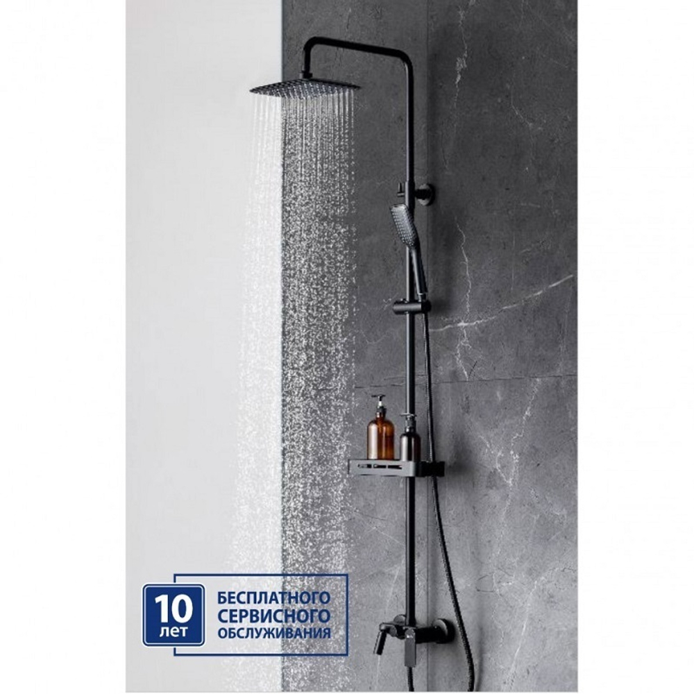 Смеситель для ванны и душа Lemark Tropic - LM7002BL