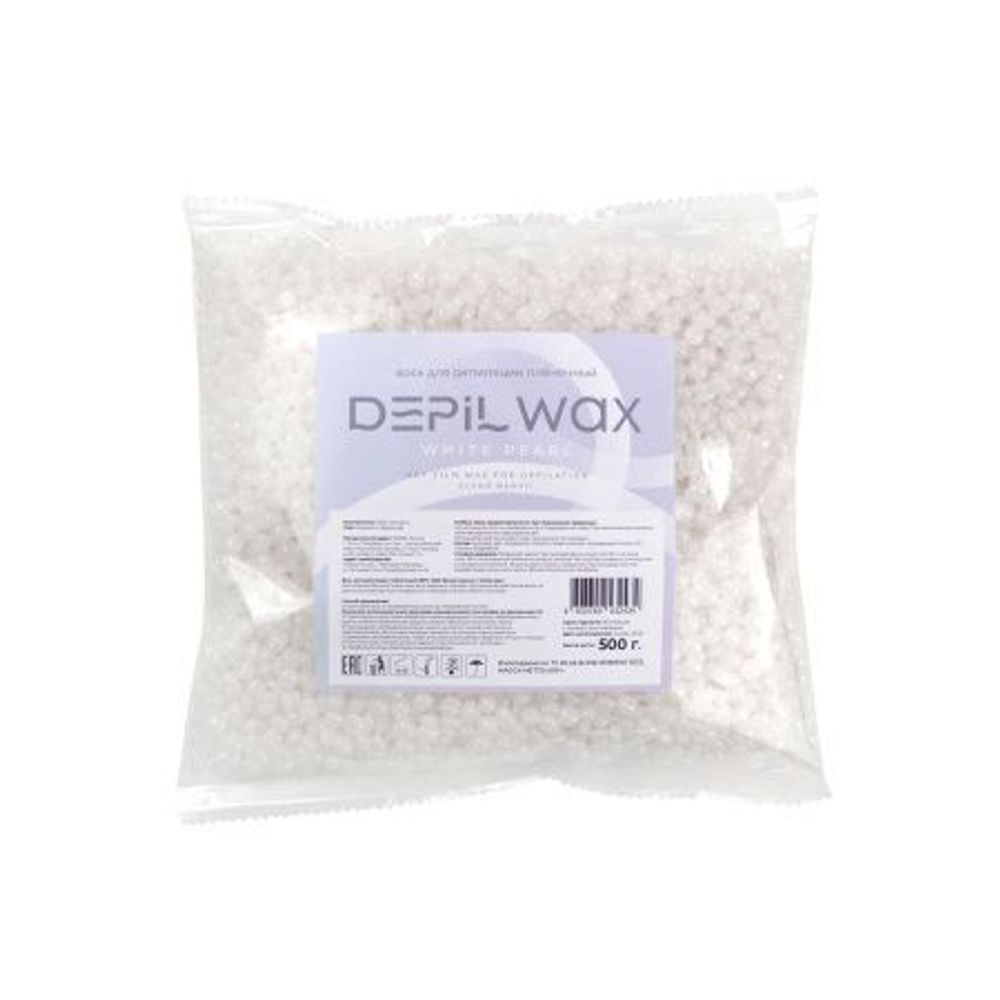 Воск для депиляции плёночный DEPIL WAX белый жемчуг 500 гр, №1/20, пакет
