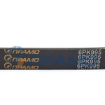 6PK995 (ПРАМО) Ремень поликлиновой на ВАЗ 2190-92, 1117-19 "Калина II" ,с а/с