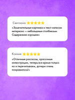 Каникулы у динозавров. Динозавры в лётной школе