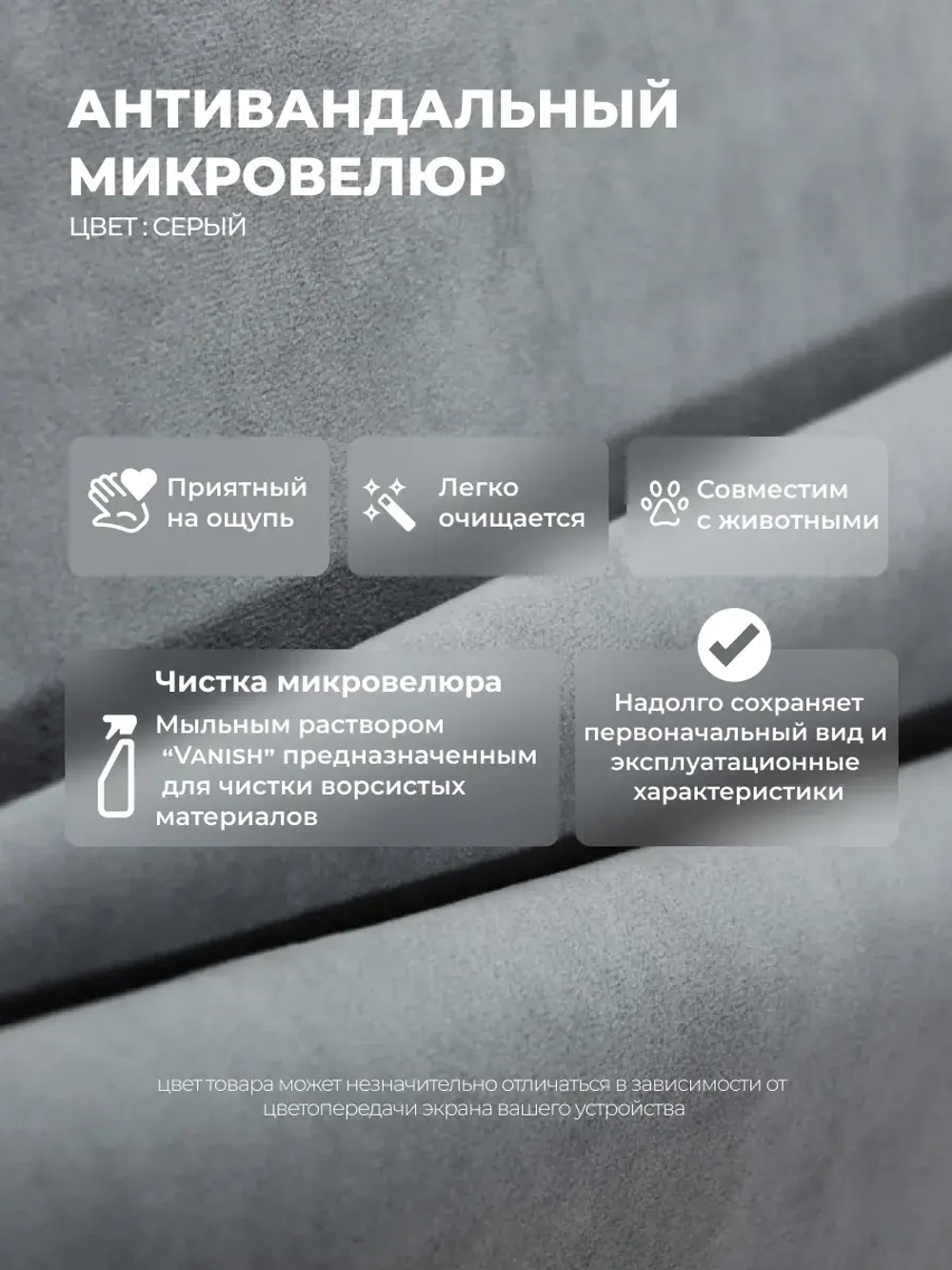 Диван - кровать с подъёмным механизмом 180х90 см Crecker UP ткань Teddy