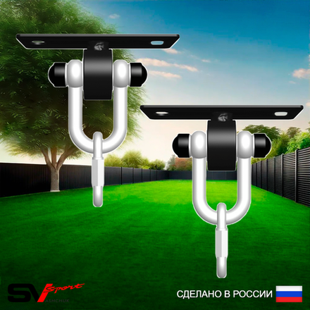 Подвесы для качелей на подшипниках Sv Sport, крепление пластина