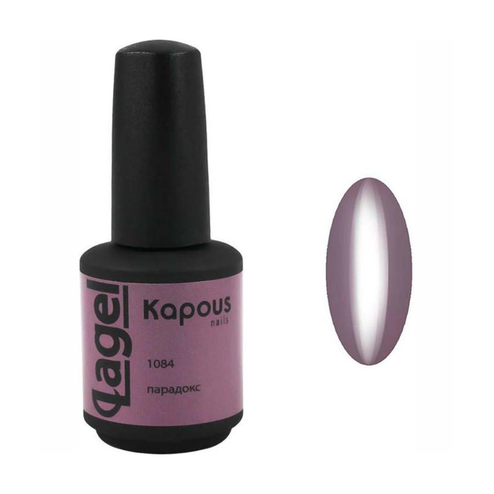 Гель-лак 1084 Парадокс LAGEL, Kapous, 15 мл