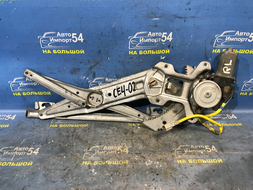 Стеклоподъемник задний левый Honda RAFAGA 1995