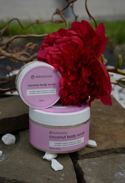 Скраб солевой кокосовый с экстрактом лотоса MiPASSiON 250мл