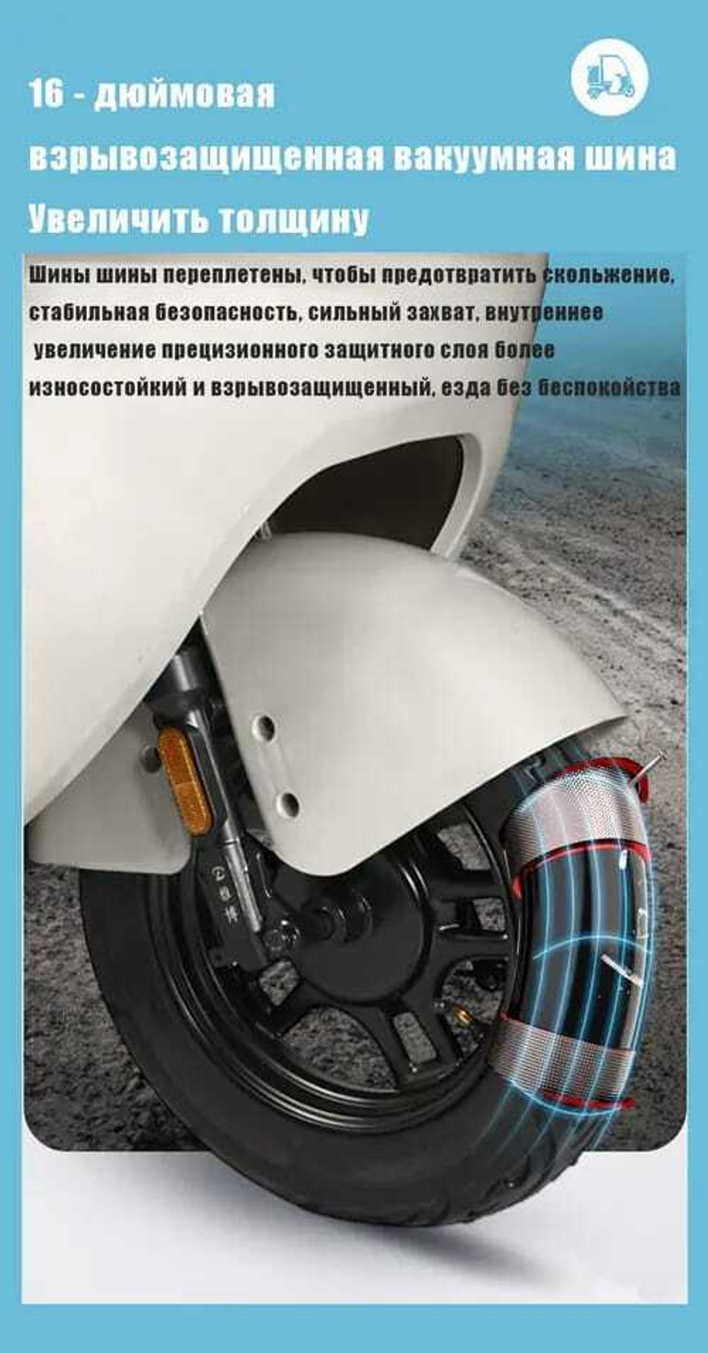 Электрический Трицикл, Трехколесный электроскутер Elektrix-2025