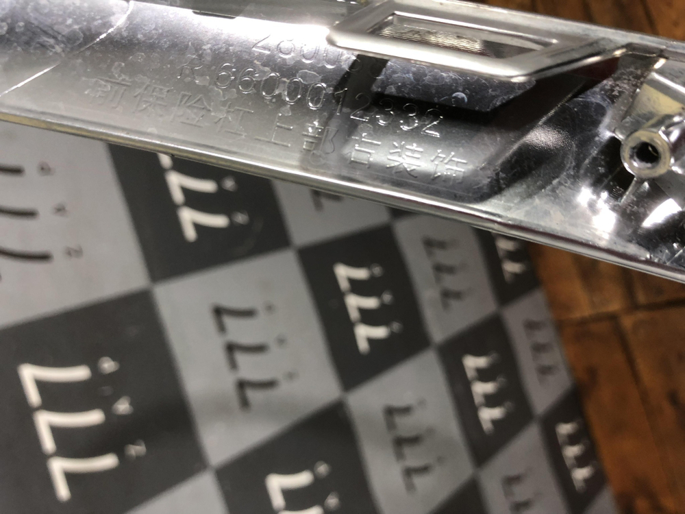 Молдинг фары правой Geely Coolray SX11 19-нв Б/У Оригинал 6600012332