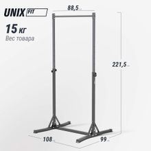 Турник-стойка UNIX Fit FLOOR BAR 120