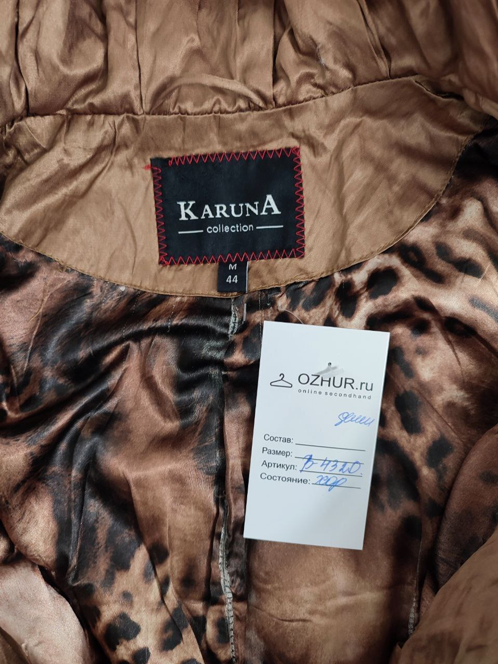 Куртка Karuna c вышивкой 44 размер