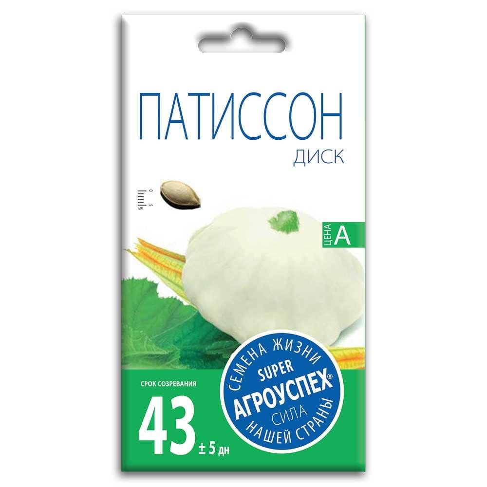 СЕМЕНА ПАТИССОН ДИСК АГРОУСПЕХ 2Г