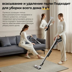 Пылесос Deerma DX700 Pro Combo