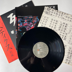 Винтажная виниловая пластинка LP Styx Reppoo (Japan 1981) (Obi) Renegade