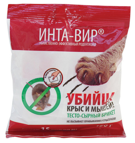 Тесто-сырный брикет "Инта-Вир" от грызунов 150гр. "ФАСКО"