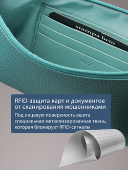 816 R - Портмоне-клатч с RFID защитой