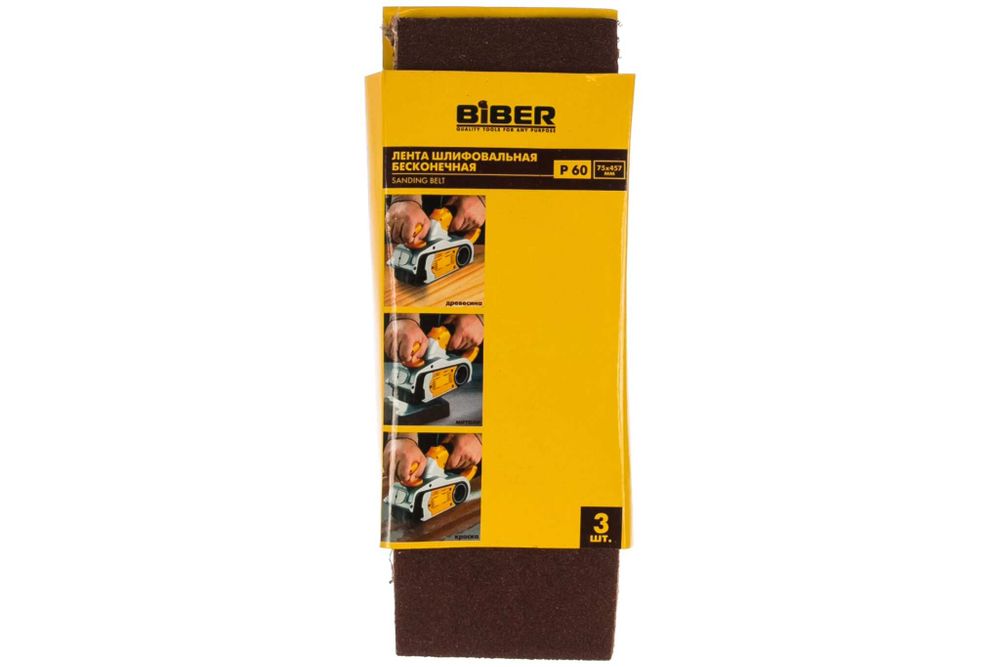 БИБЕР 70332 Лента Бесконечная для ленточно-шлиф машин (уп 3 шт) 75х457 мм Р60(20/60)