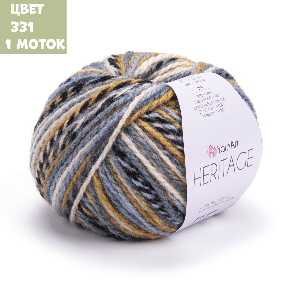 Heritage (Yarn Art)