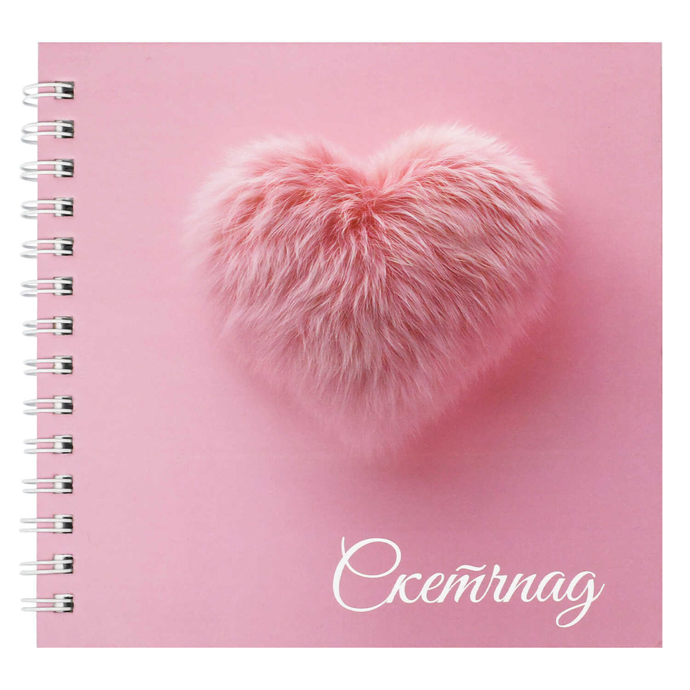 Альбом для рисования (Скетчпад) 195x195 мм, 80 л, блок - белый офсет 100 г/м², арт. 71627 КОТЕНОК МЕЛОМАН /обложка полноцветная печать, твёрдый переплёт на гребне, матовая ламинация,