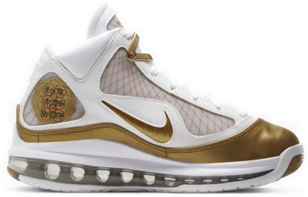 Nike air max lebron vii china moon online