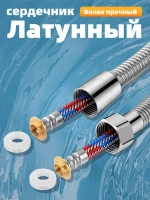 Шланг для душа усиленный с подшипником 1,5 метра, серебристый