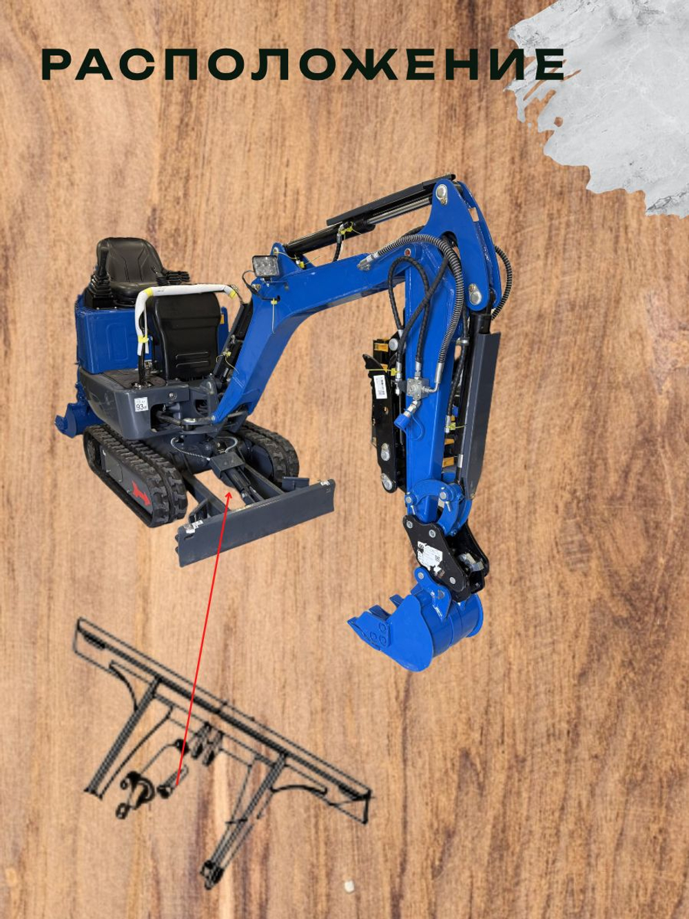 Гидроцилиндр отвала( Толкающий цилиндр лопаты) для мини-экскаватора Rippa