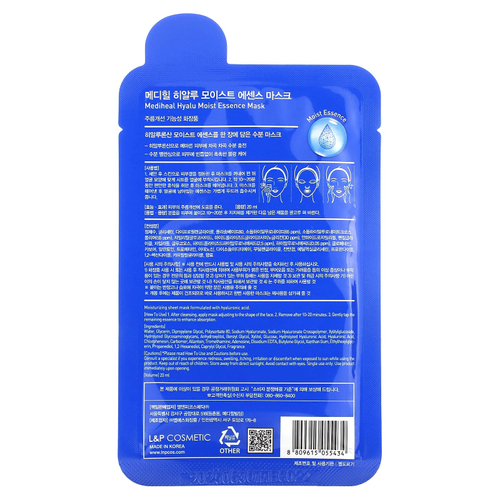 MEDIHEAL, Hyalu Moist Essence Beauty Mask, 1 тканевая маска, 20 мл (0,68 жидк. унц.)