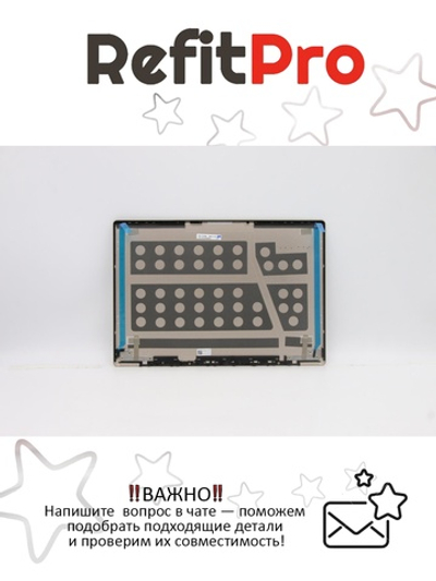 Крышка матрицы для ноутбука Lenovo 720S-13IKB (For UHD LCD) , бежевая (5CB0Q66391), оригинал