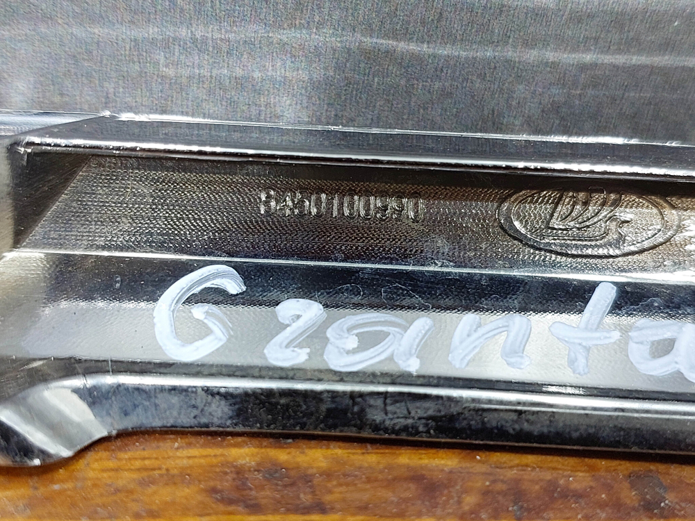 Молдинг переднего бампера правый LADA Granta 18-нв Б/У Оригинал 8450100990