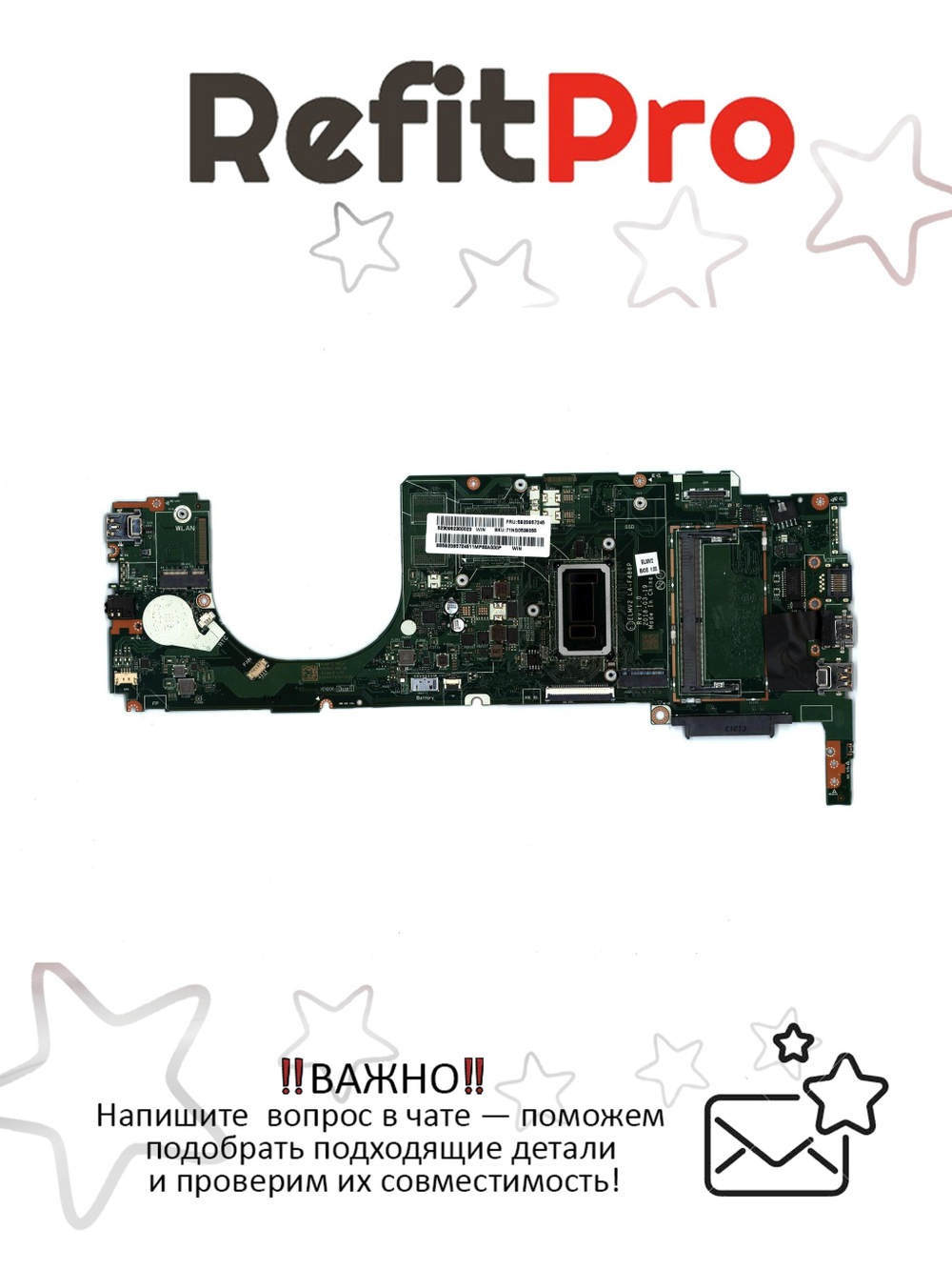 Материнская плата для ноутбука Lenovo V130-14IKB WIN I3-6006U UMA 4G (5B20S57245), оригинал