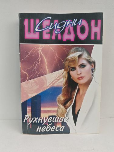 Художественная лит.