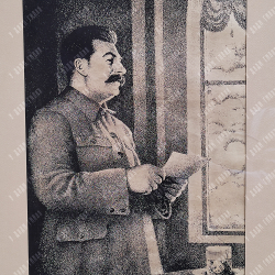 Дудин А. Портрет И. В. Сталина. Бумага, литография. СССР, 1939 г.