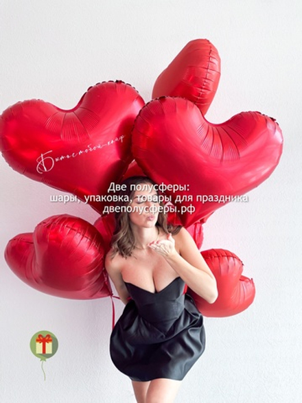 Набор шаров Жажда