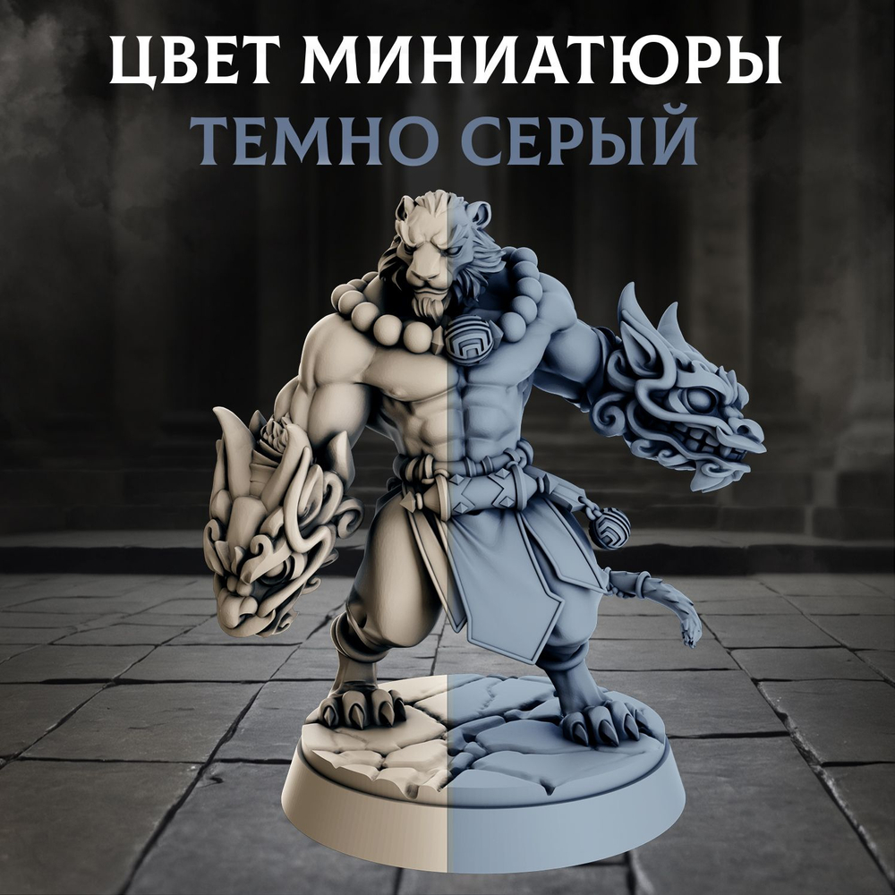 Ушлые гоблины - Набор 5 Фигурок