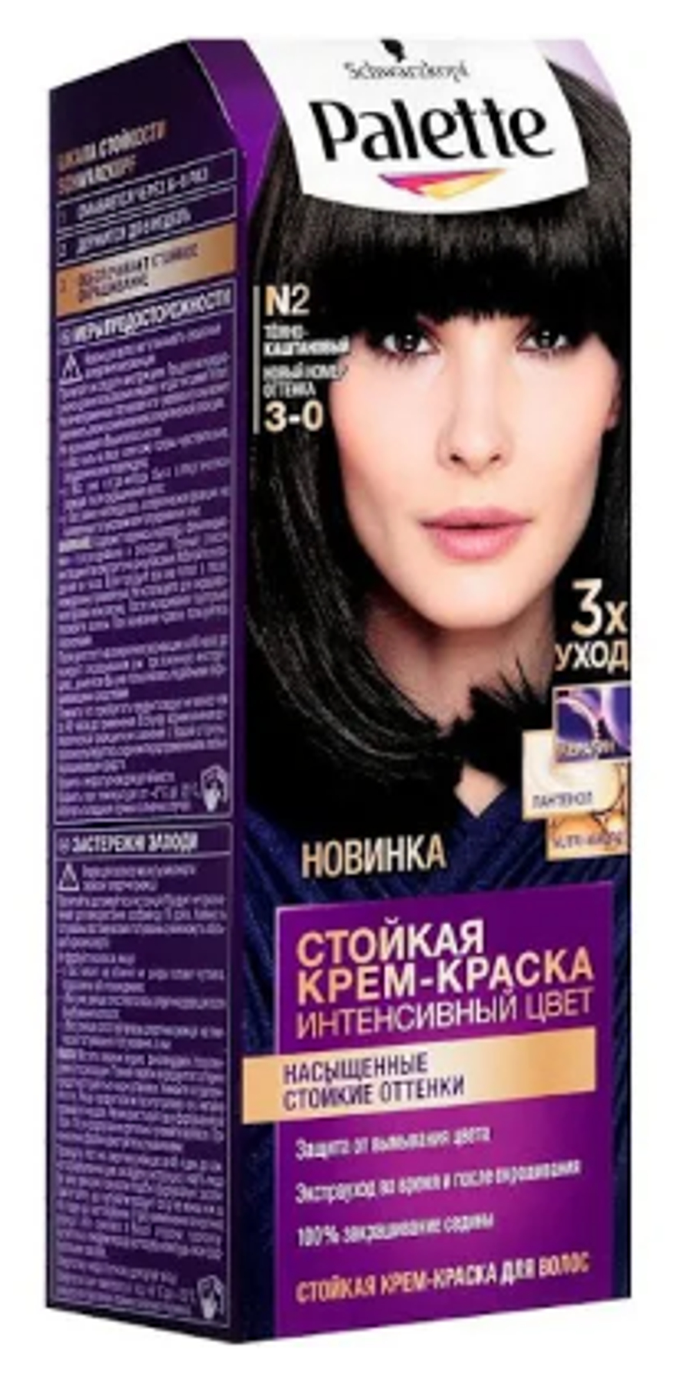 Palette N2 Темно-каштановый *5