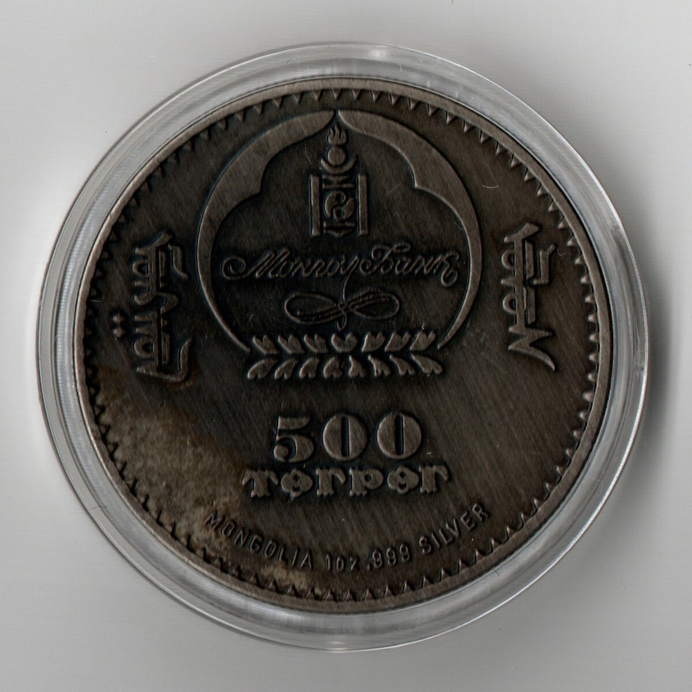 Жетон 500 тугриков Монголия 2005 года. Скорпион (белый камень). Красная книга.