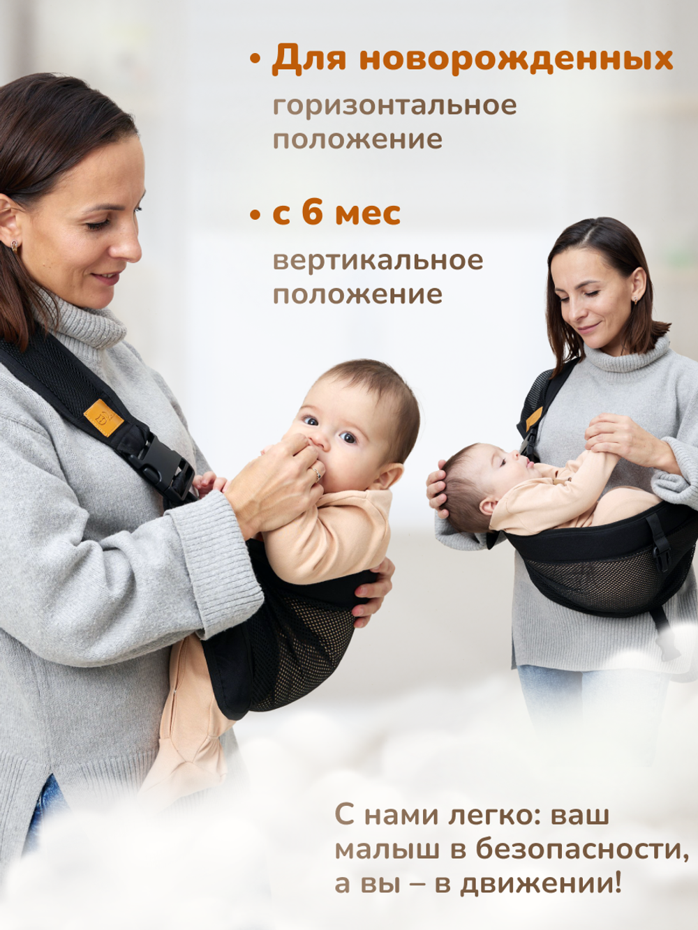 Слинг черный с сеткой