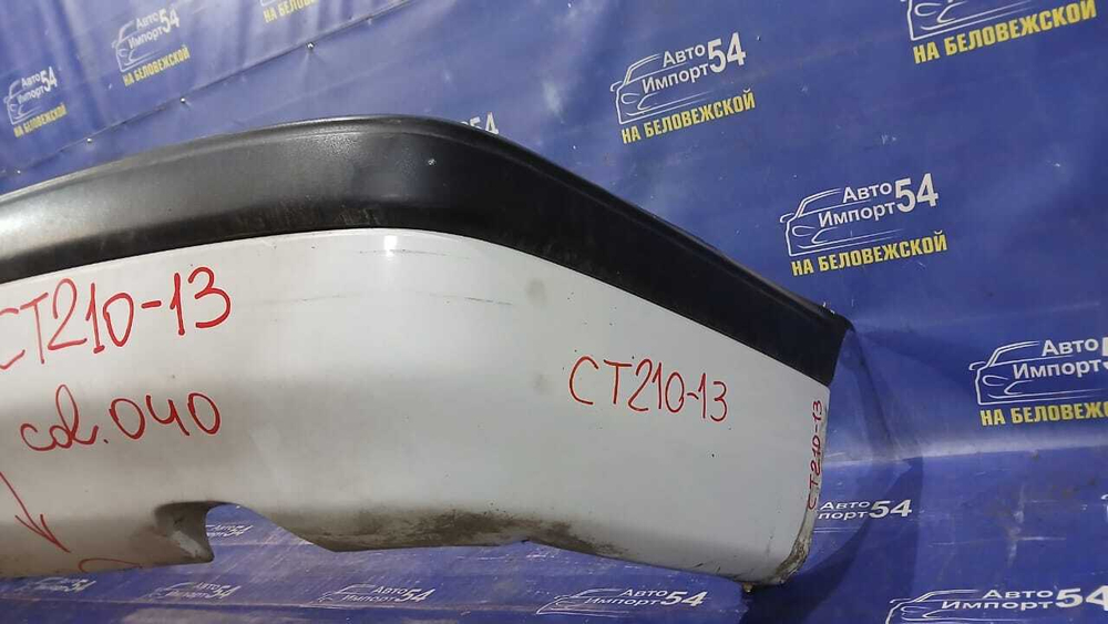 Бампер задний TOYOTA CORONA PREMIO 1996