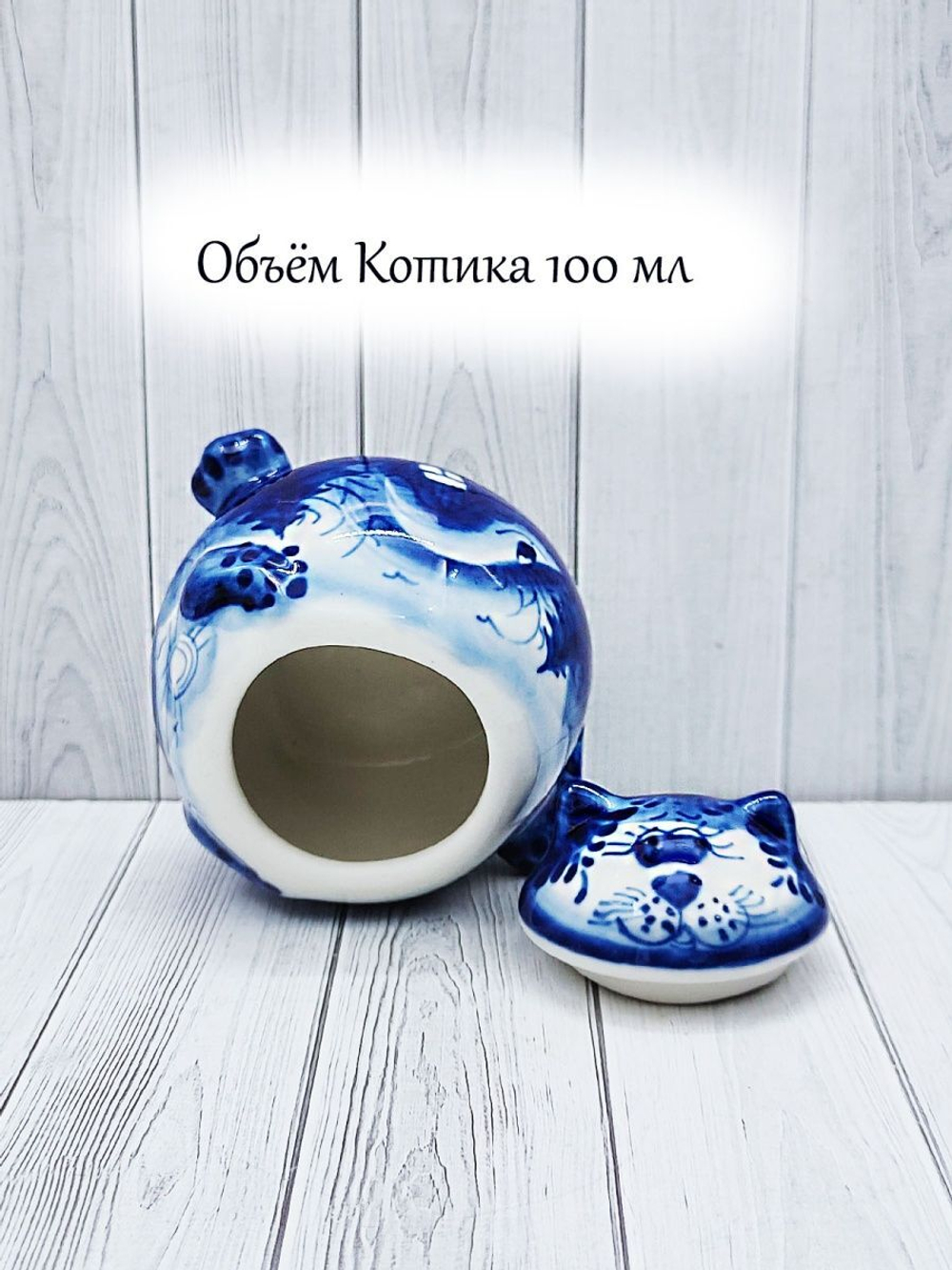 Икорница